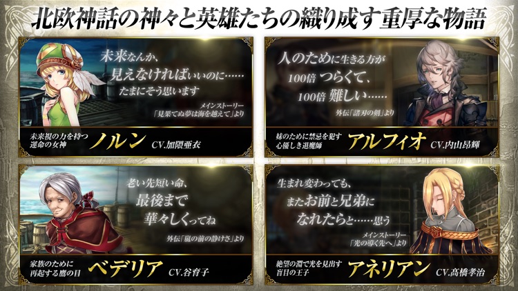 VALKYRIE ANATOMIA(ヴァルキリーアナトミア)