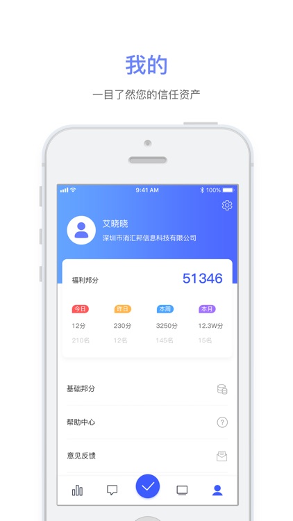 企汇邦 screenshot-4