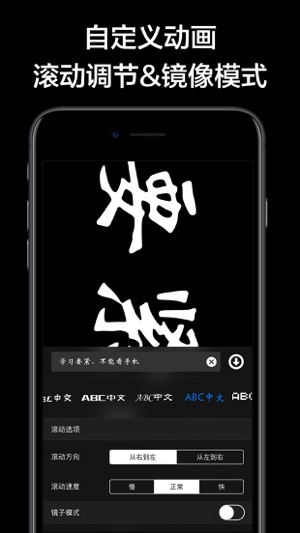 LED显示屏 - LED手持弹幕(圖3)-速報App