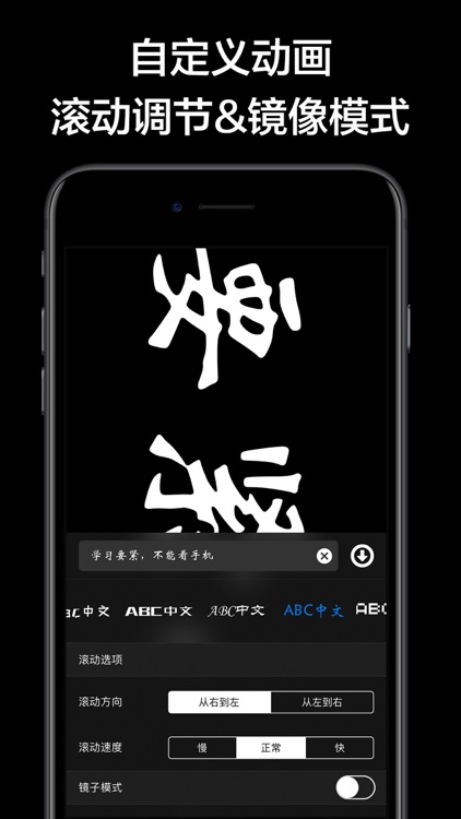 LED显示屏 - LED手持弹幕