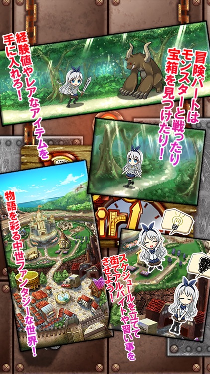 美少女育成ゲーム ポケットガール ~永久の錬金術師~ screenshot-3