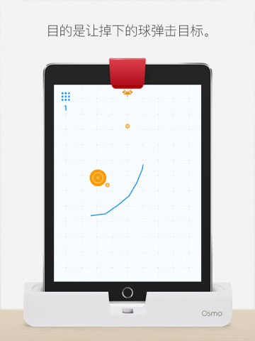 Osmo Newton screenshot 2