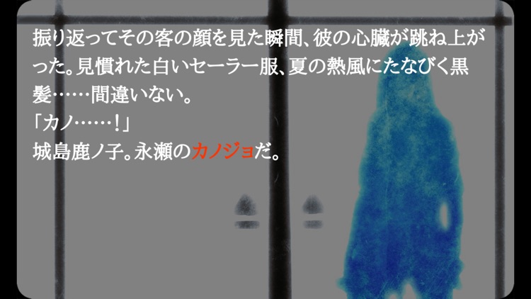 Armchair Detective 最終体験版