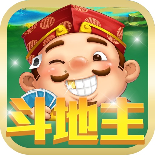 单机斗地主大厅-斗地主单机版
