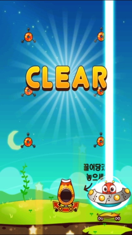 Monster Eating Bubble screenshot-3