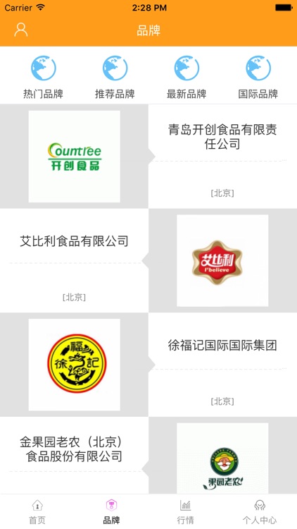 中国食品销售网