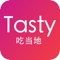 「Tasty」美食分享交流社区