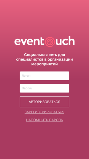 Eventouch