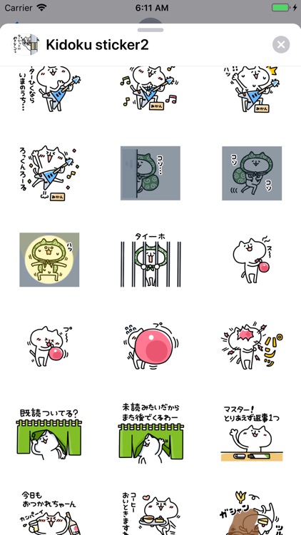 Kidoku sticker2