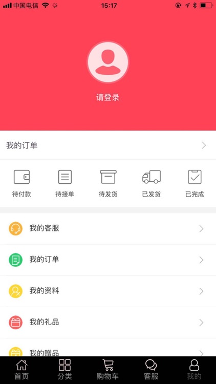 香榭丽舍大道 screenshot-4