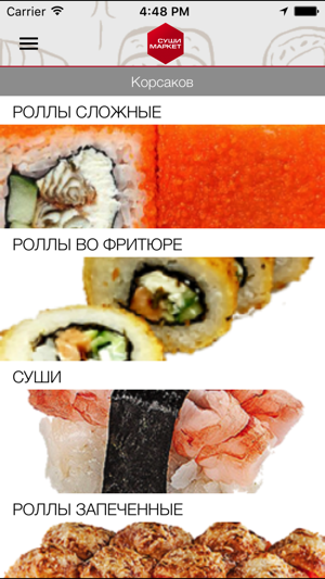 SUSHI MARKET - Мы знаем толк в японской кухне!(圖2)-速報App