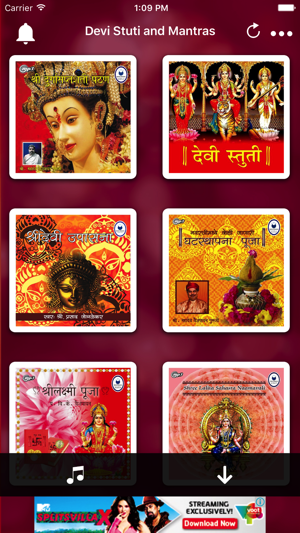 Devi Stuti and Mantras(圖1)-速報App