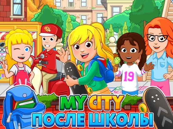 My City : After School на iPad