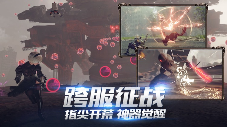 神话觉醒-大世界自由交易