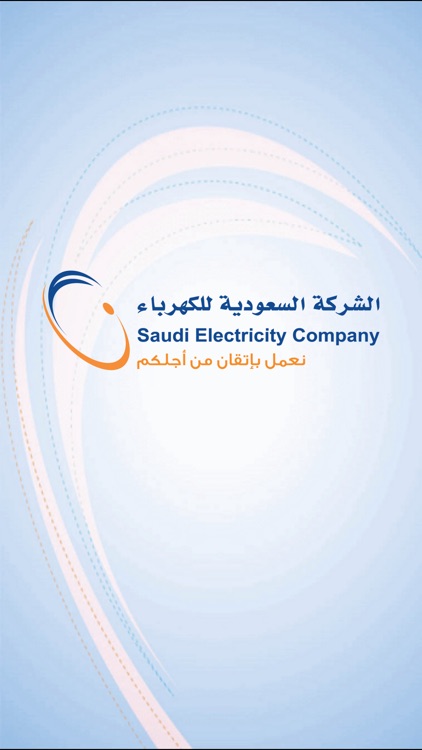 ALKAHRABA