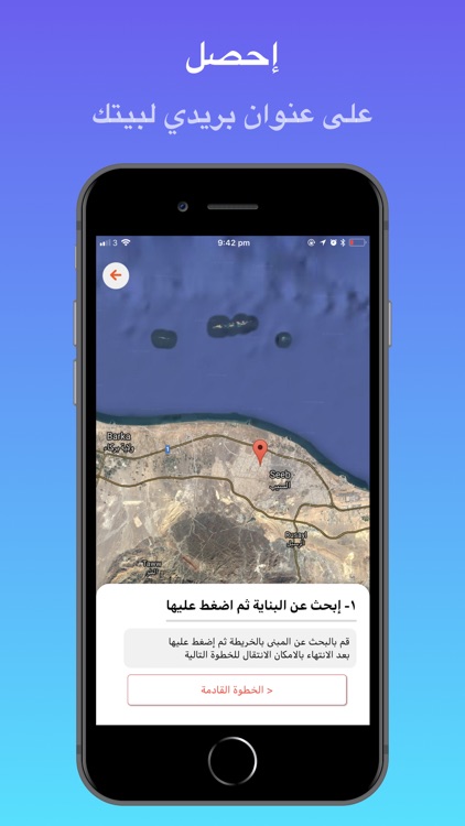 Oman Postcode | عنواني عماني