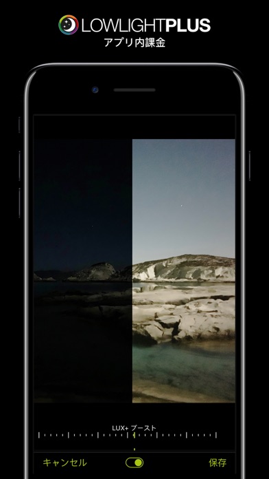 ProCamera. screenshot1