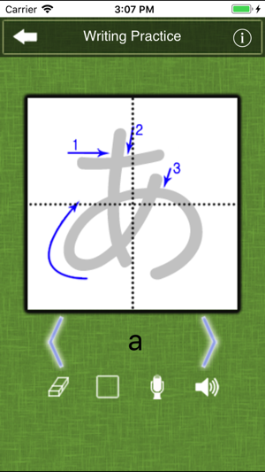 Kana Writing(圖1)-速報App