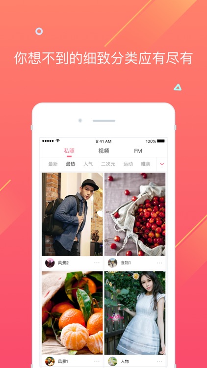 模特汇-深夜真人福利视频软件