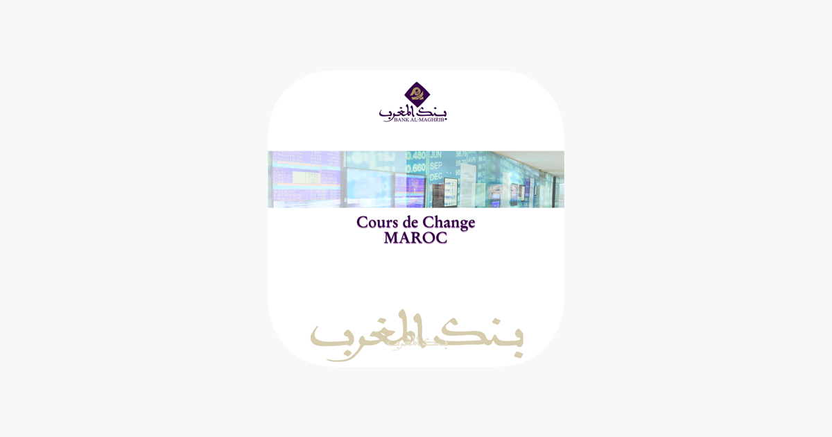 Cours De Change Maroc On The Cours De Change Maroc On The