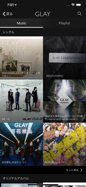 GLAY(圖2)-速報App