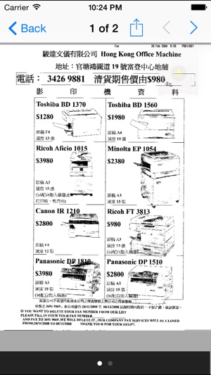 Tiff Fax Viewer+(圖5)-速報App