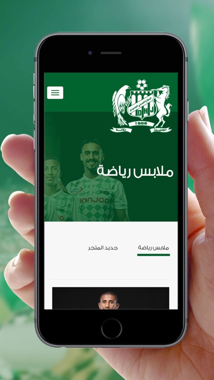 My DHJ Official App screenshot-3