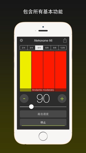 Metronome M1 （節拍器M1）(圖1)-速報App