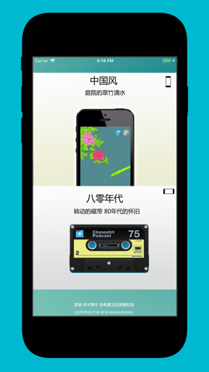 想放空(圖1)-速報App