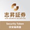 A registered security token with user login makes the "Sun Growth Securities Token" much suitable for online trading