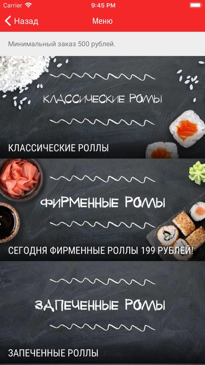 Sushi Room - Печора