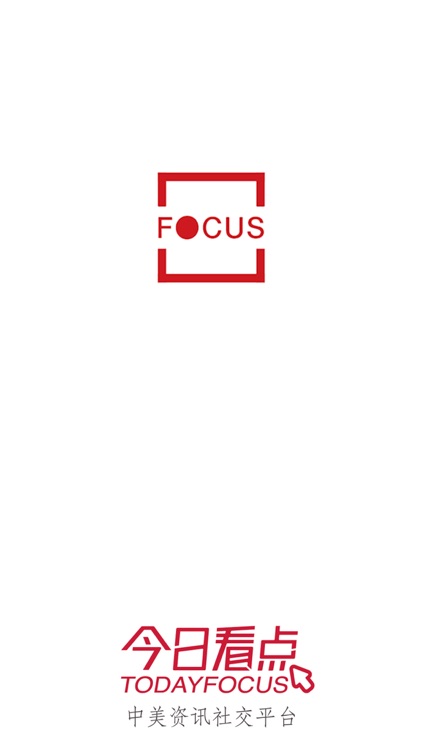 TodayFocus（今日看点）