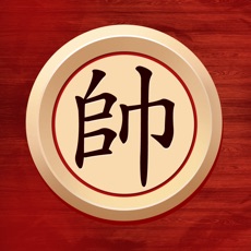 Activities of Chinese Chess XiangQi
