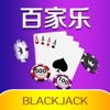 Wonderful black jack game
