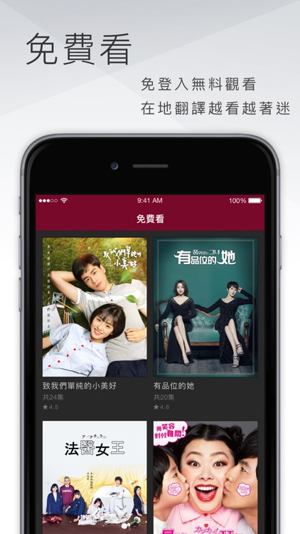 KKTV 難以抗劇 – 強檔日韓台陸劇高畫質線上看