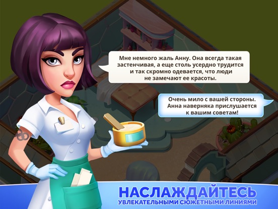 Игра My Spa Resort