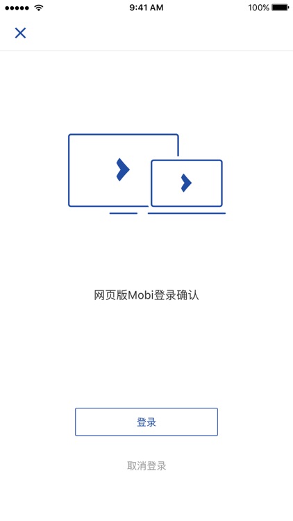 Mobi登录器