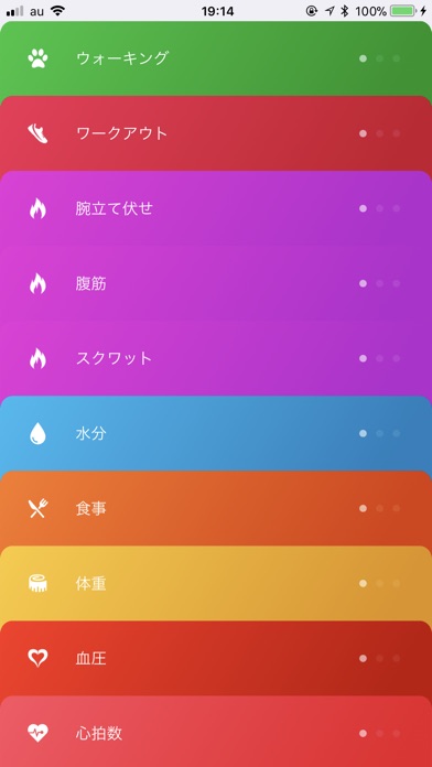 Vitalbook - ヘルスケア & フィットネスのスクリーンショット1 Vitalbook - ヘルスケア & フィットネスのスクリーンショット1