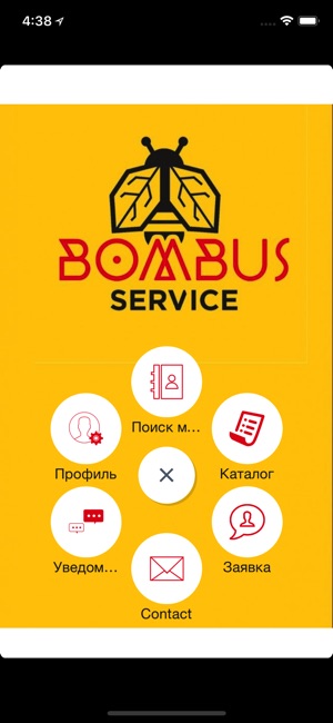 Bombus Service-сервисный центр(圖2)-速報App