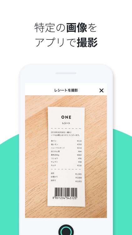 ONE(ワン)