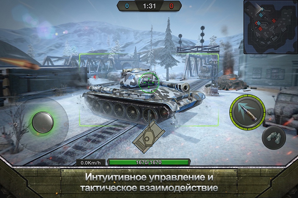Tank Combat: Team Force screenshot 4