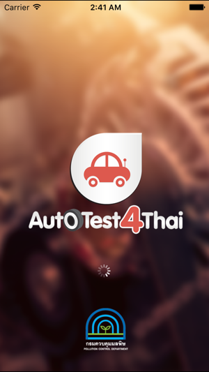 AutoTest4Thai(圖1)-速報App