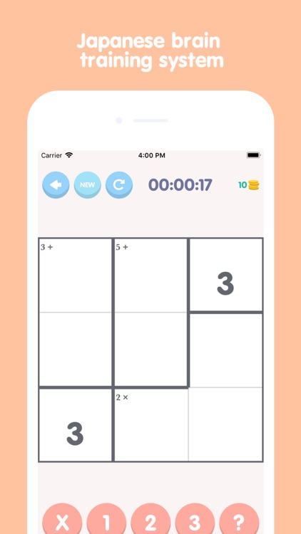 Math Square - Brain Training