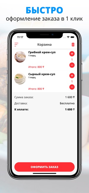 Qpizza.kz | Караганда(圖3)-速報App