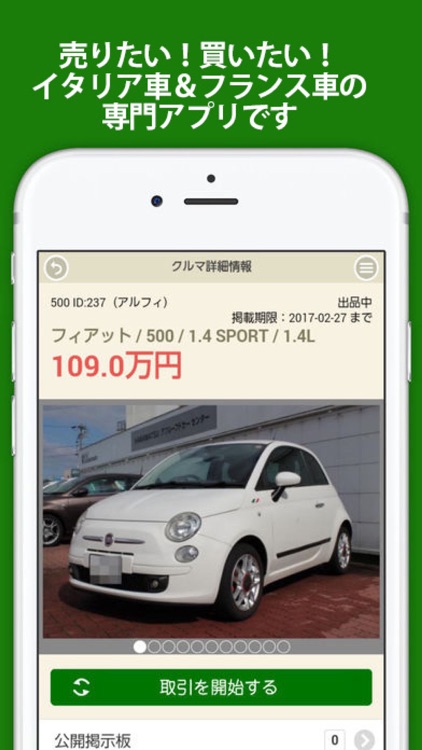 カエルナライタフラ