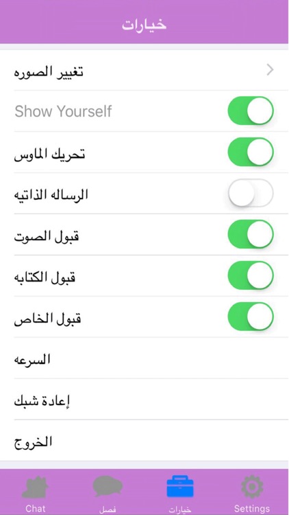 Chatalain Chatalain