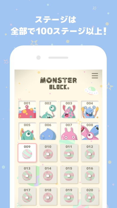 monster block screenshot 2