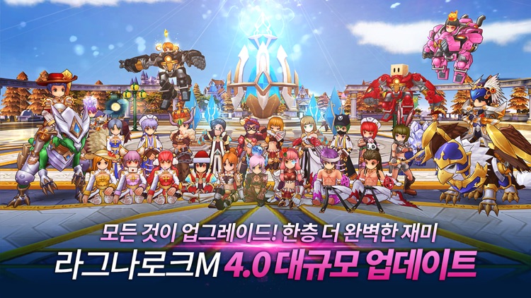 라그나로크M : 영원한 사랑 screenshot-6
