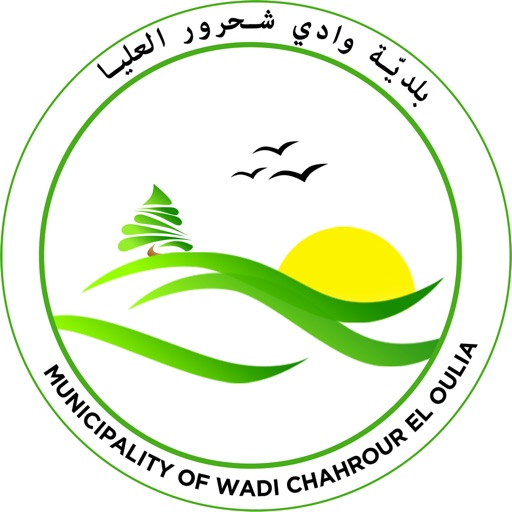 Wadi Chahrour Al Oulya