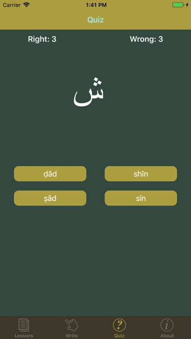 Learn Arabic Alphabet Now screenshot 2